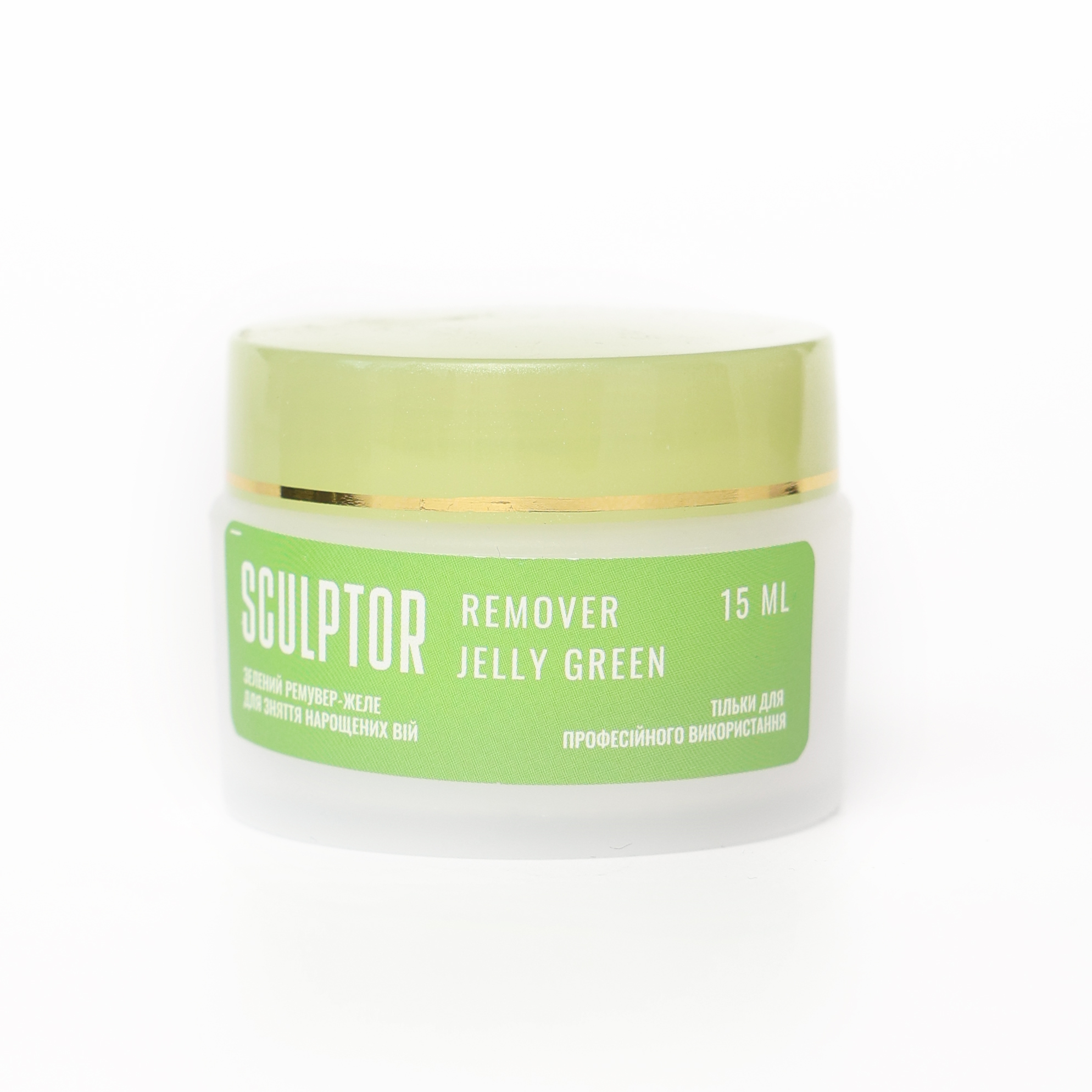 Sculptor / Ремувер желе / Jelly Green / 15 мл