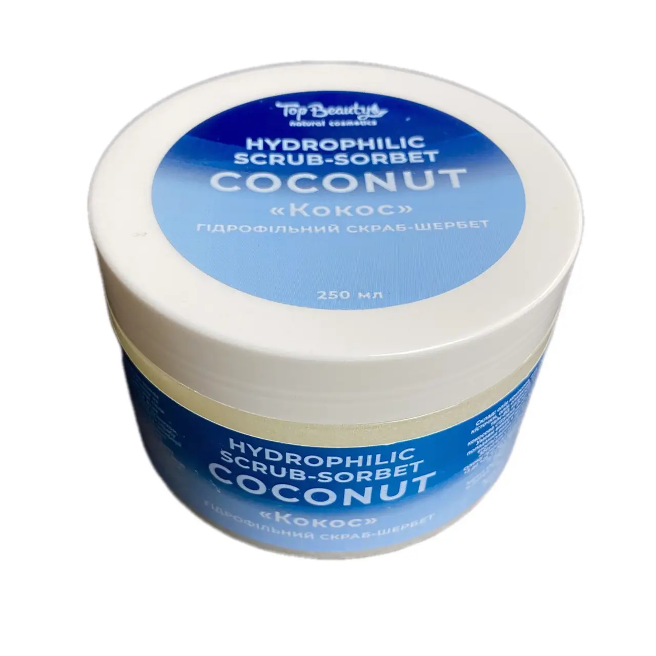 Top Beauty / Гидрофильный скраб – сорбет для тела / Кокос / 250 гр