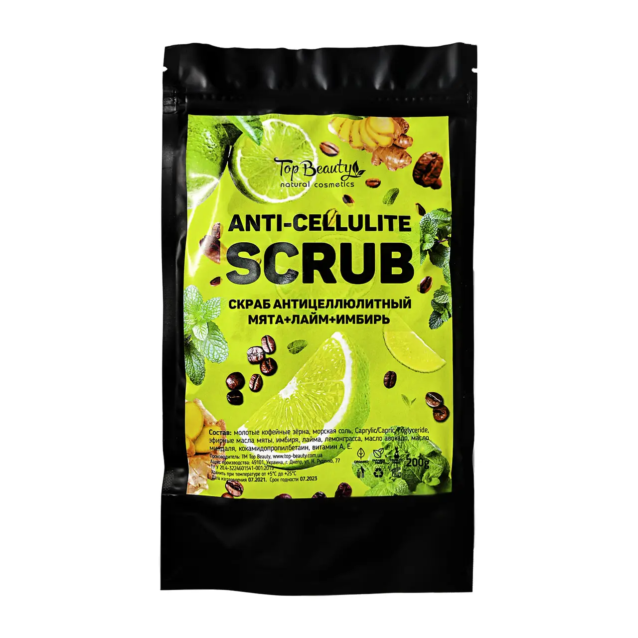 Top Beauty / Антицелюлітний скраб / М'ята-Лайм-Імбир / 200г