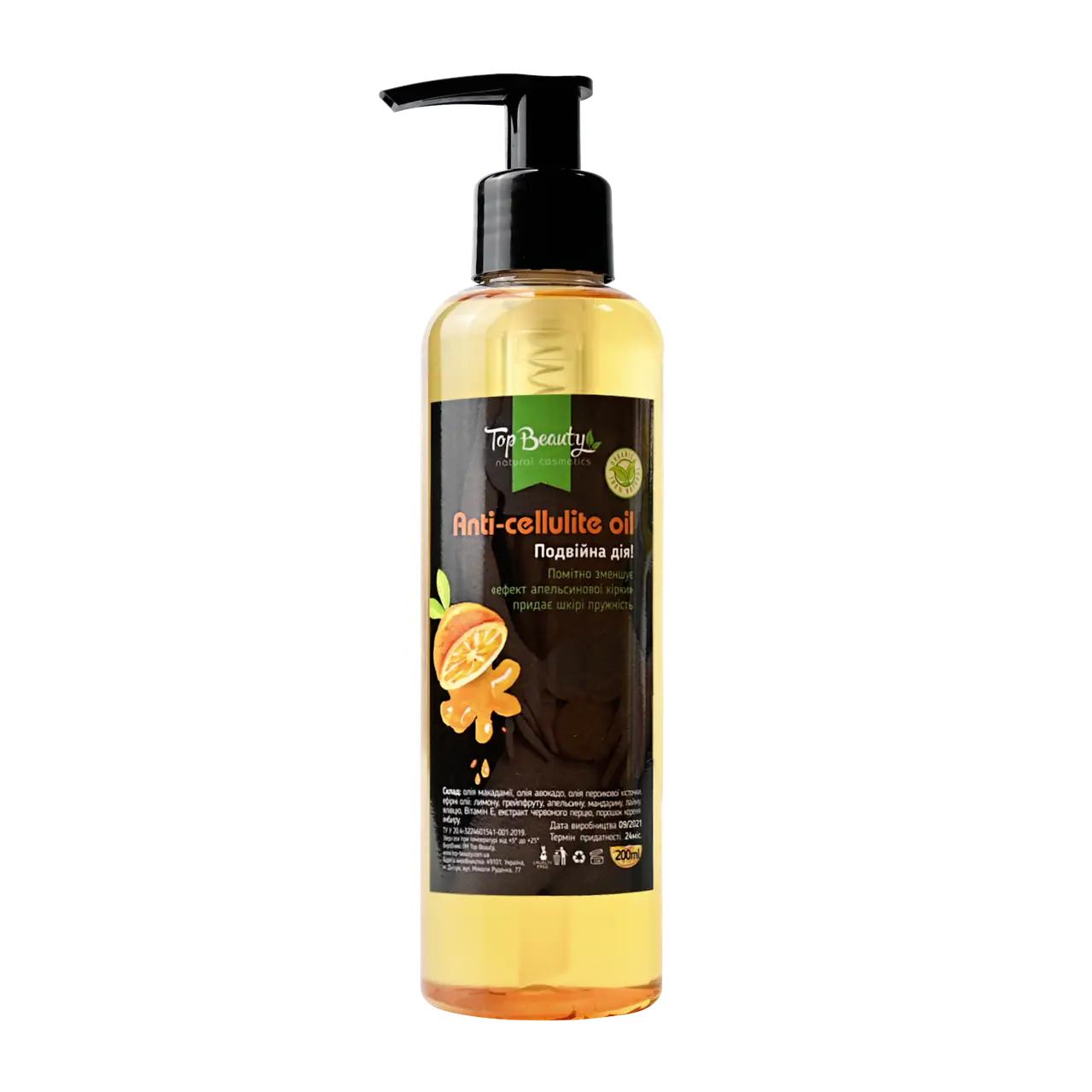 Top Beauty / Антицеллюлитное масло / Чили и апельсин / 200мл