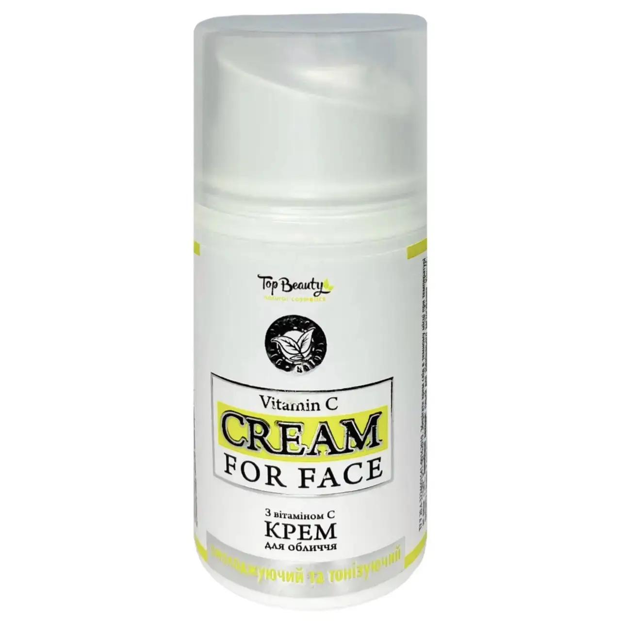 Top Beauty / Крем для лица с витамином С/50мл