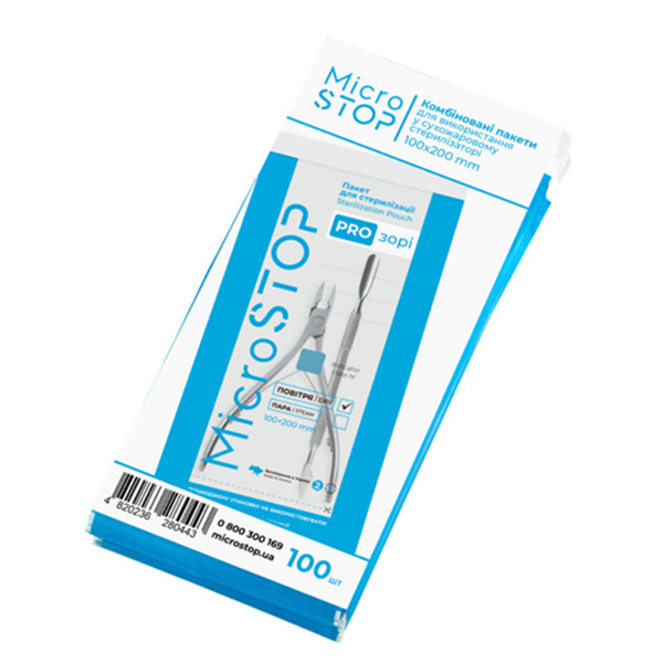 Microstop / Крафт-пакет PRO-зорі з індикатором IV класу для стерилізації 100х200 мм / 100 шт / прозорі
