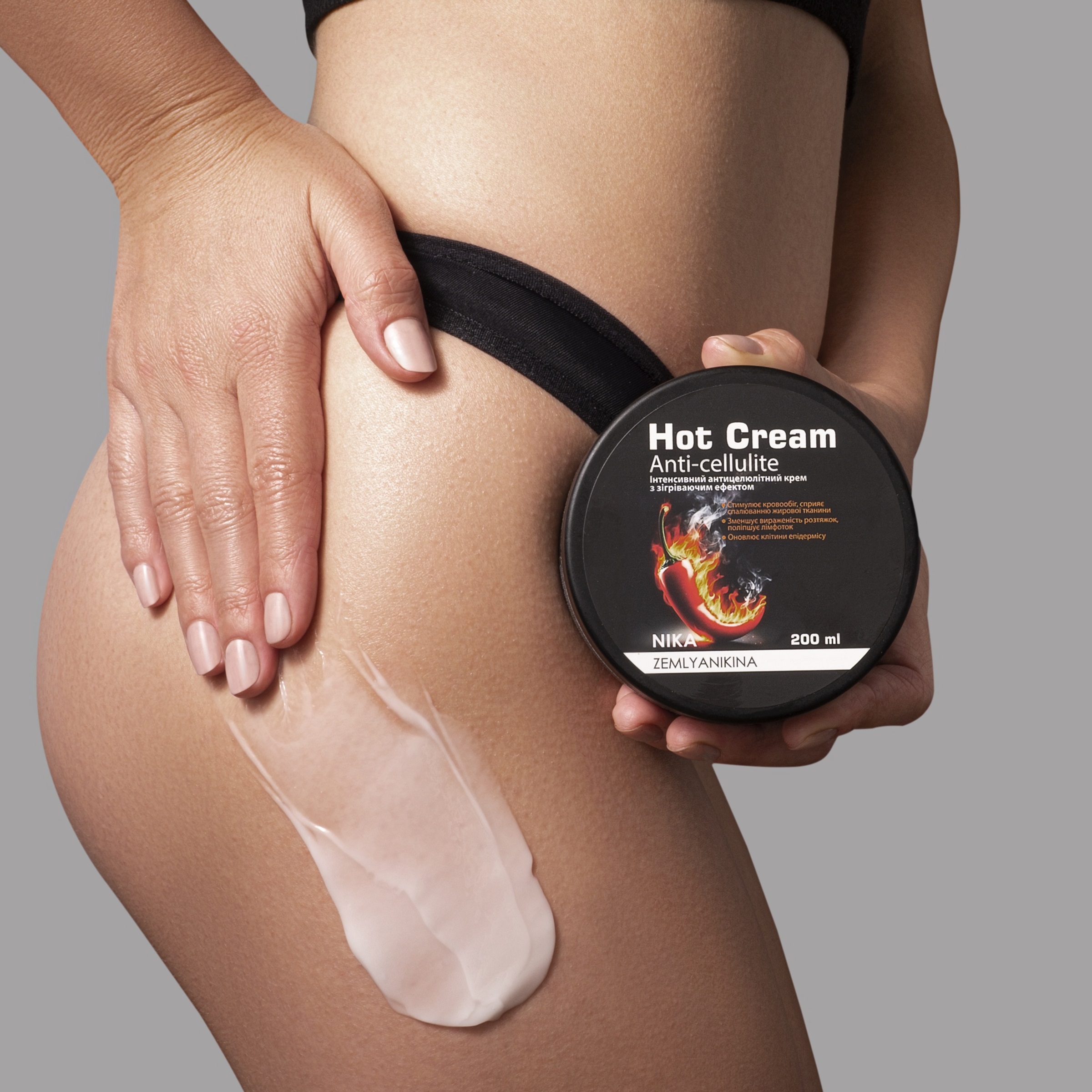Nika Zemlyanikina / Интенсивный антицеллюлитный крем с согревающим эффектом / 200мл