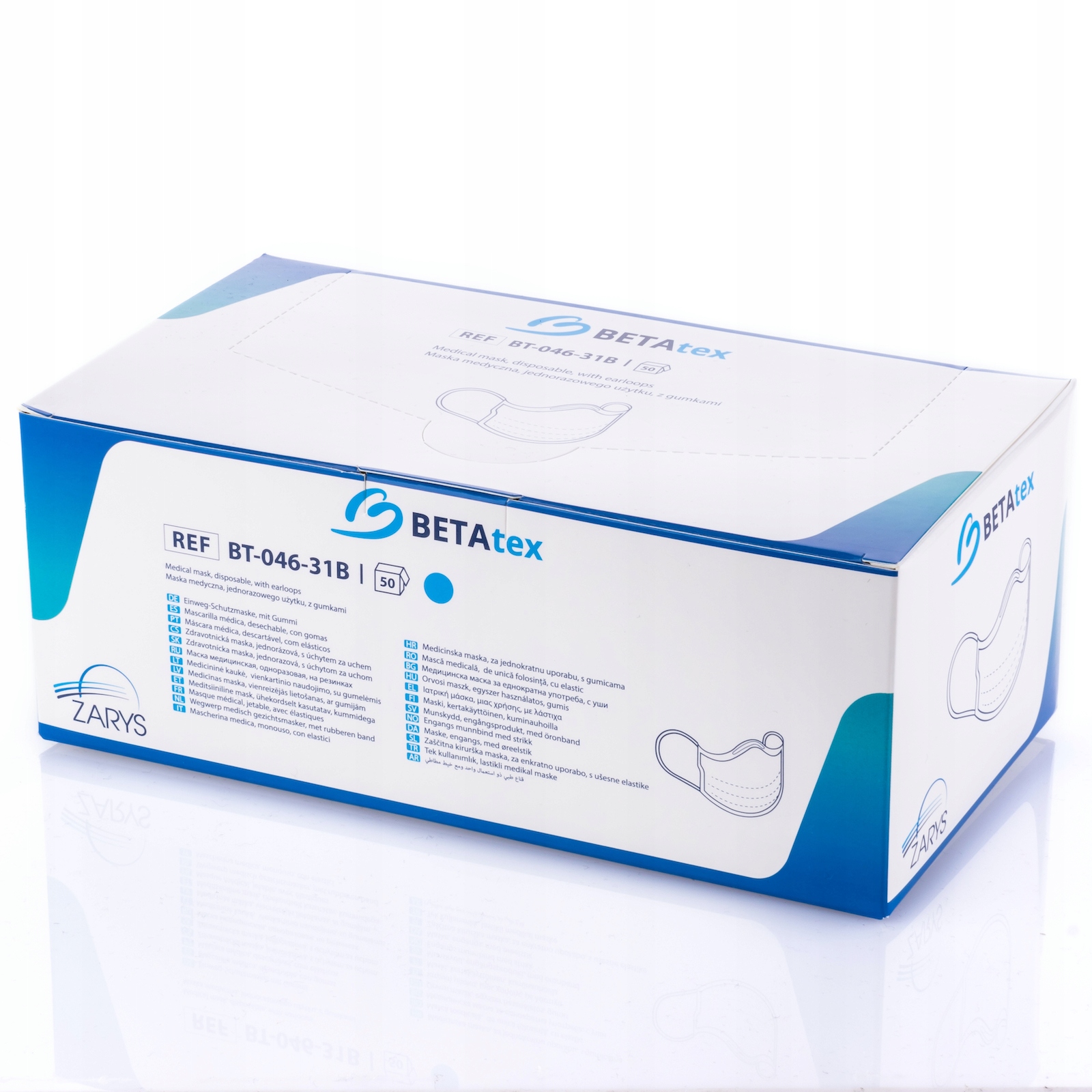 Медичні маски / BETAtex MASKS / 50 шт