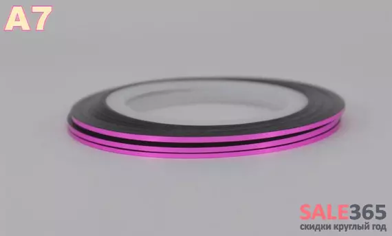 Рожева стрічка для нігтів