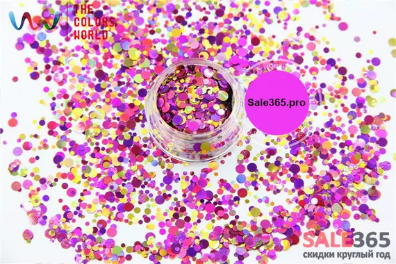 Конфеті каміфубіки для дизайна нігтів 173