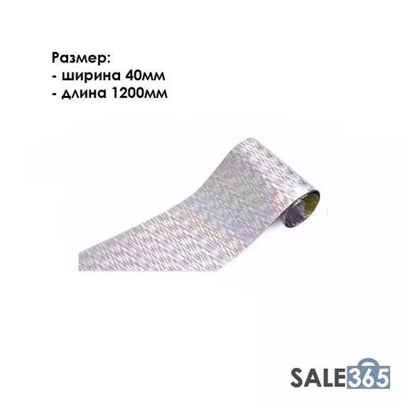 Фольга для лиття #64 / 1.2м