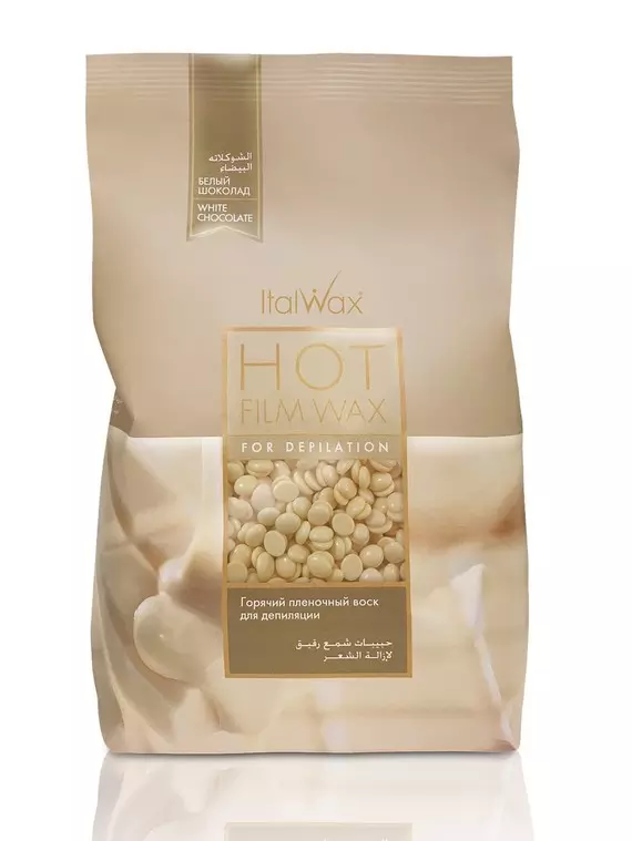 Ital Wax / Гранульований віск для депіляції / Білий шоколад (Бразильский)