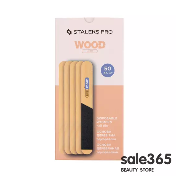 Staleks / Пилка-основа дерев'яна одноразова пряма / EXPERT 20 / 50 шт/уп