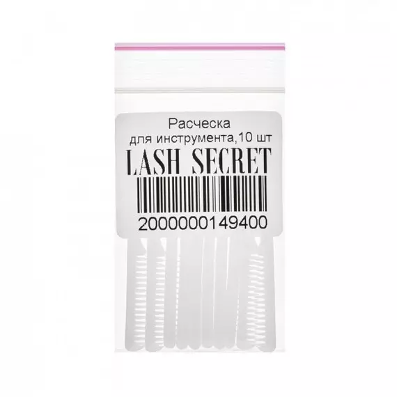 Lash Secret /  Гребінець для інструменту / 10 шт/уп