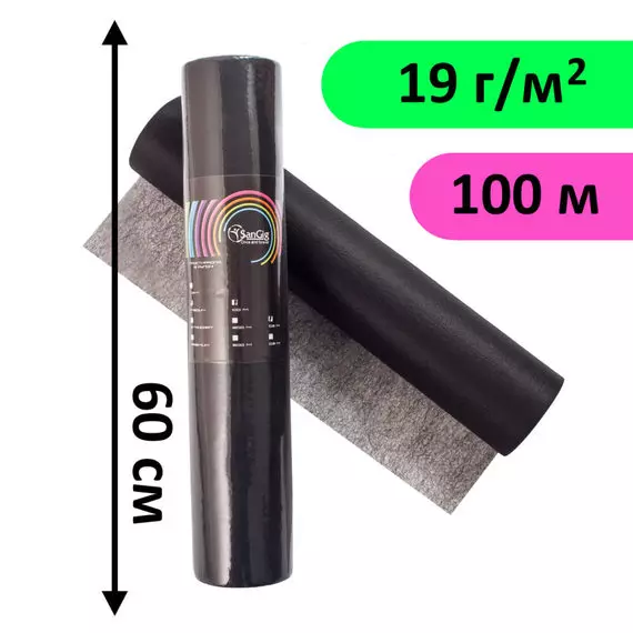 SanGig / Простирадло в рулоні 100 м 19 г/м2