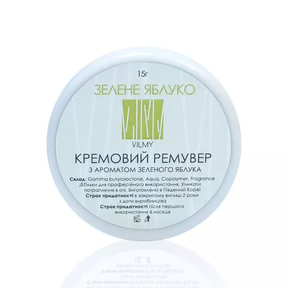 VILMY / Ремувер кремовий / 15 г