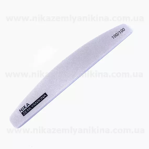 Nika Zemlyanikina / Пилочка півмісяць / 100/100