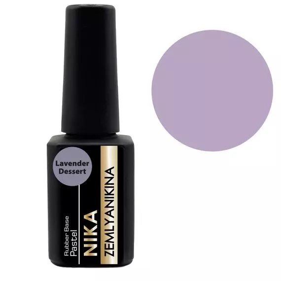 Nika Zemlyanikina / Rubber Base / Pastel Lavender Dessert / Блідо-ліловий / 15мл