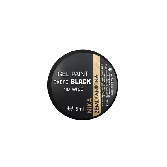 Nika Zemlyanikina / Фарба екстра чорна без липкого шару / 5мл