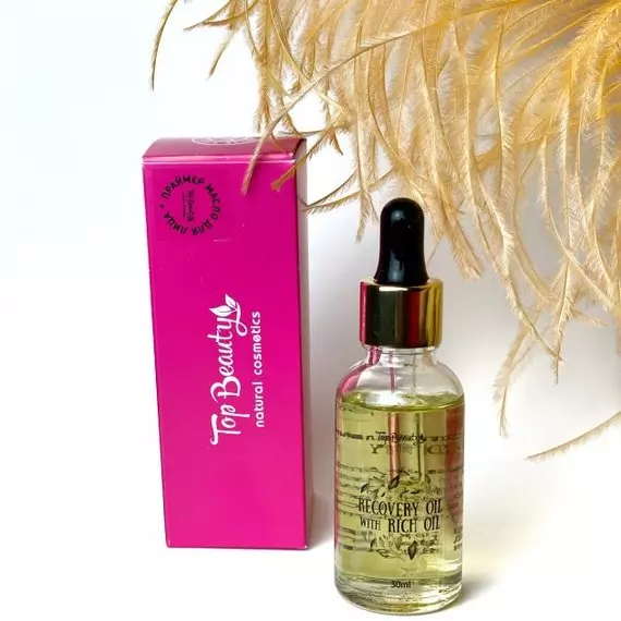 Top Beauty / Сироватка recovery oil with rich oil (праймер-відновлення) / 30 мл