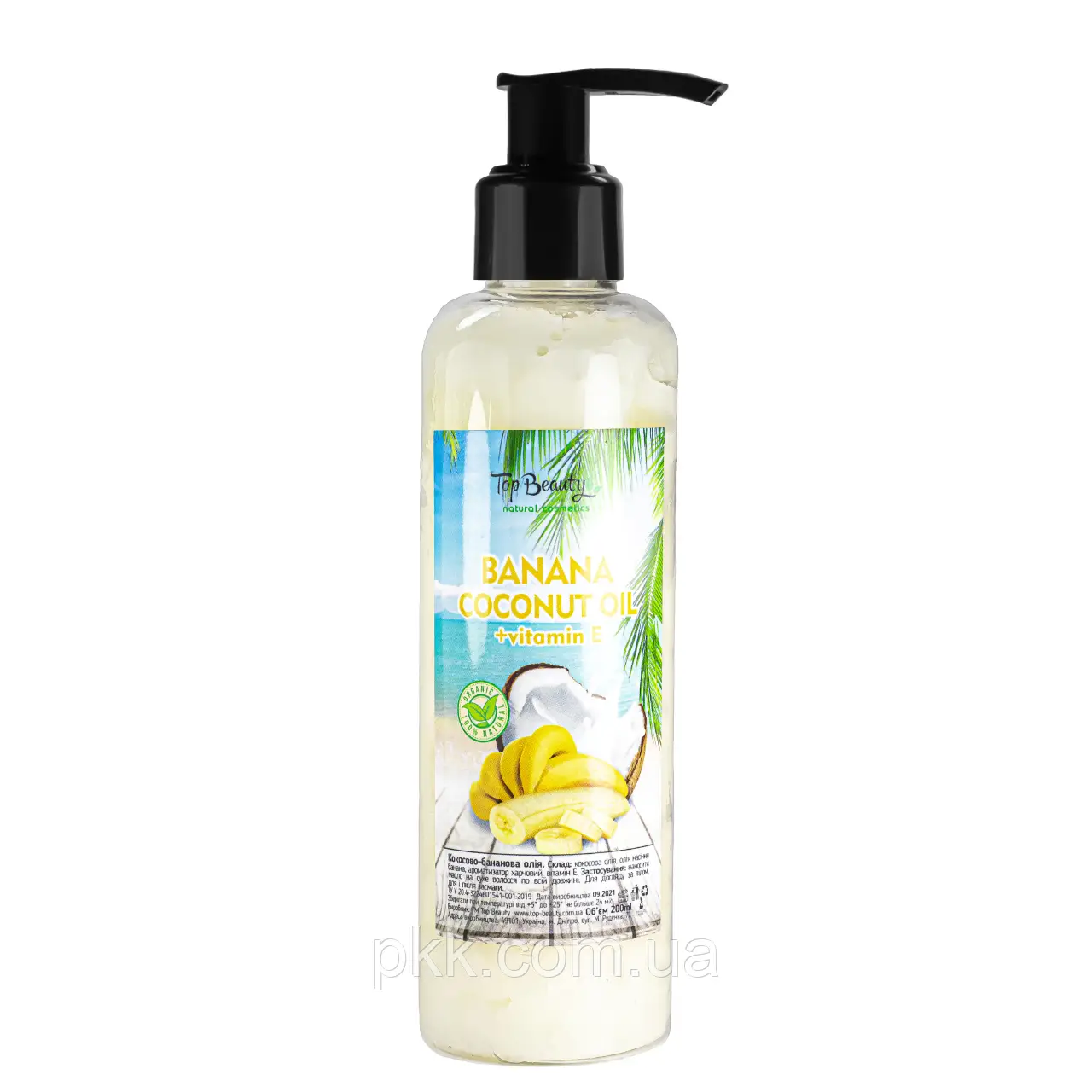 Top Beauty / Кокосова олія з дозатором / Банан / 200мл