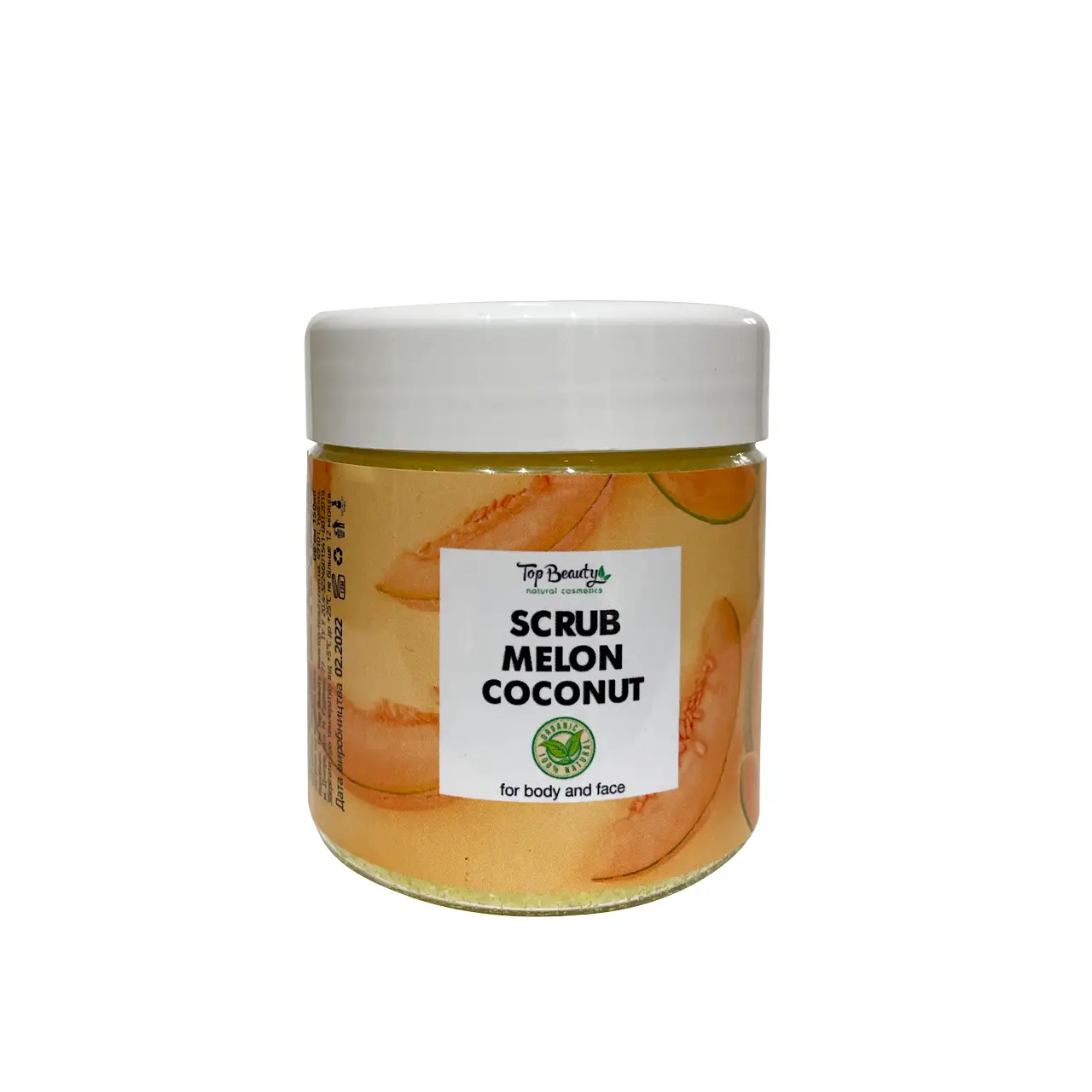 Top Beauty / Скраб для тела / Дыня / 150мл (распродажа, срок до 11.23)