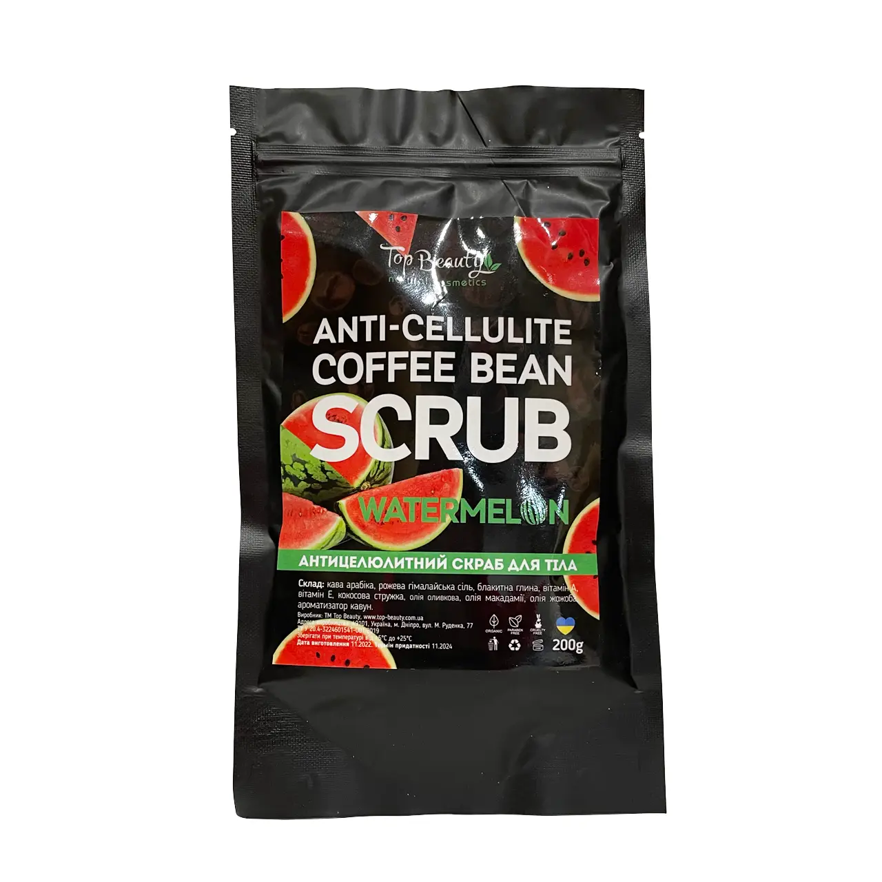 Top Beauty / Скраб кофейный в пакете / Арбуз / 200г