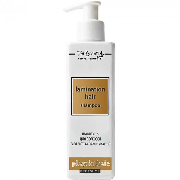 Top Beauty / Ламинирующий шампунь (безсульфатный) / "plastic hair"/ 250 мл
