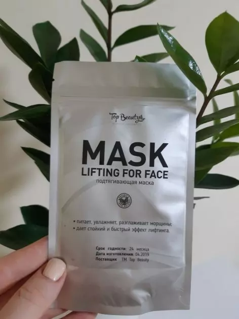 Top Beauty / Альгінатна маска для обличчя / Підтягуюча / 35г