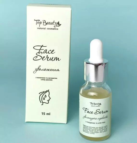 Top Beauty / Сироватка зволожуюча з біозолотом  / 30мл