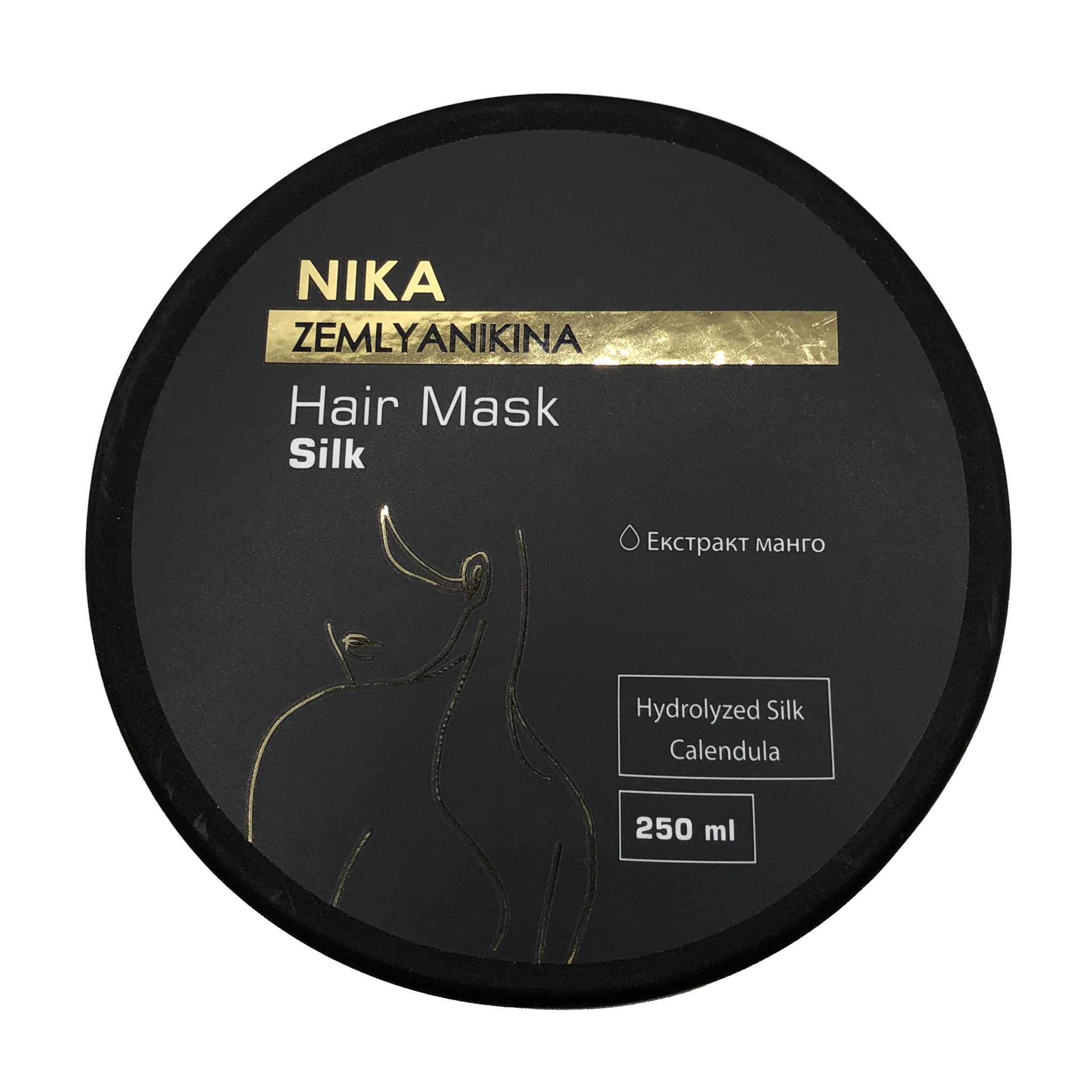 Nika Zemlyanikina / Маска для волосся розгладжуюча / Silk mask / 250 мл