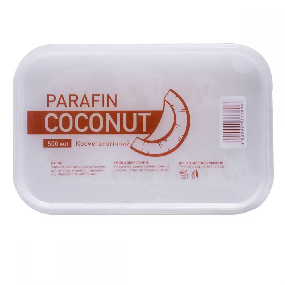 FRC Beauty / Парафін / 500 мл