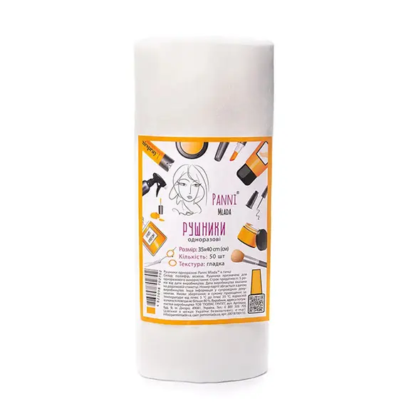 Panni Mlada / Рушники в рулоні (100 шт/рул) зі спанлейсу 40 г/м2