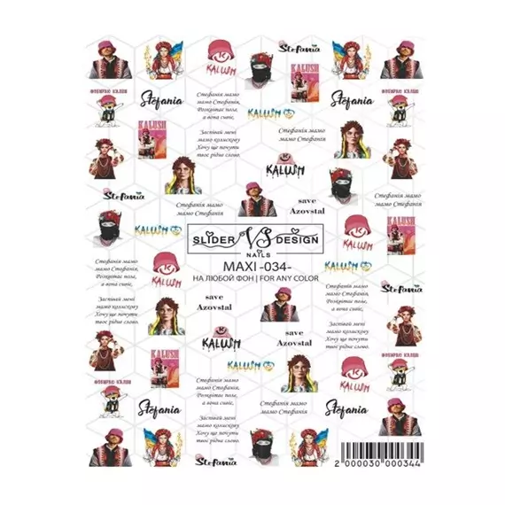 Слайдер дизайн MAXI-034-