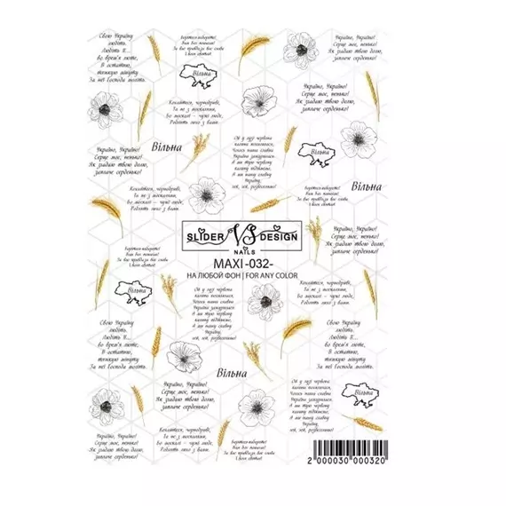 Слайдер дизайн MAXI-032-