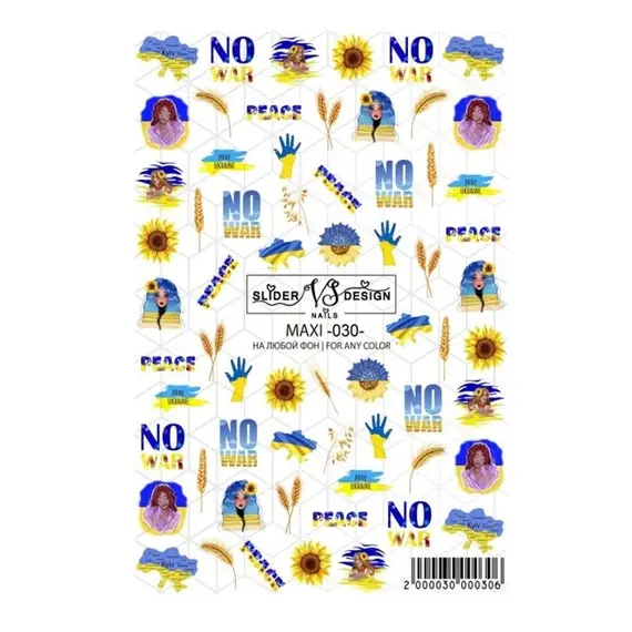 Слайдер дизайн MAXI-030-