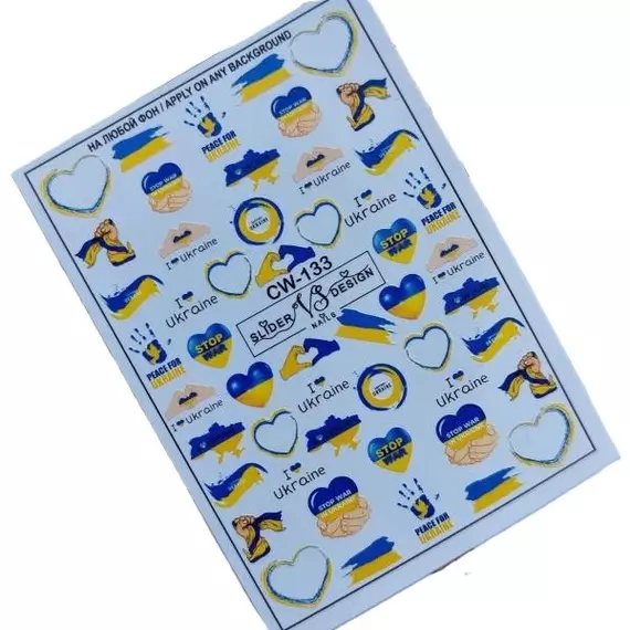 Слайдер дизайн CW-133 із білою підкладкою