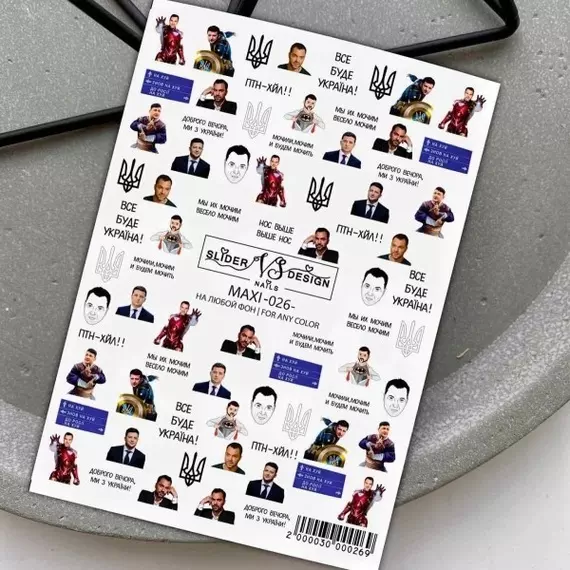 Слайдер дизайн MAXI-026-