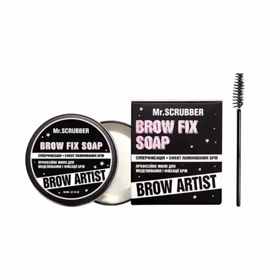 Mr.SCRUBBER / Професійне мило для моделювання і фіксації брів Brow Artist / 30 мл (Розпродаж. Придатний до 11.25)