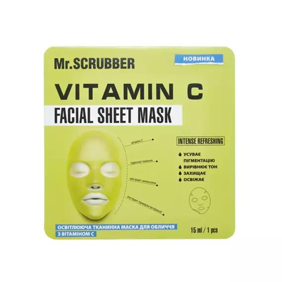 Mr.SCRUBBER / Тканинна маска для висвітлення обличчя з вітаміном С Vitamin C Facial Sheet Mask