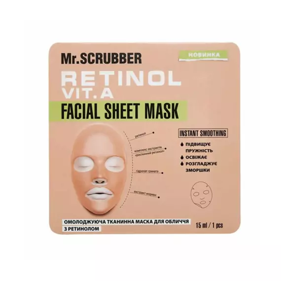 Mr.SCRUBBER / Омолоджувальна тканинна маска для обличчя з біоретинолом Retinol Facial Sheet Mask