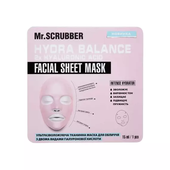 Mr.SCRUBBER / Ультразволожувальна тканинна маска для обличчя з двома видами гіалуронової кислоти Hydra balance Facial Sheet Mask