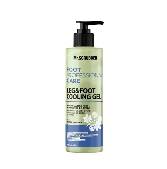 Mr.SCRUBBER / Масажний гель для ніг з ментолом і кінським каштаном Foot Professional Care / 200 мл
