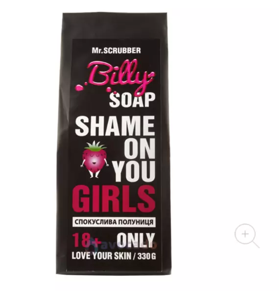 Mr.SCRUBBER / Мило Billy Біллі Кавун / 300 г