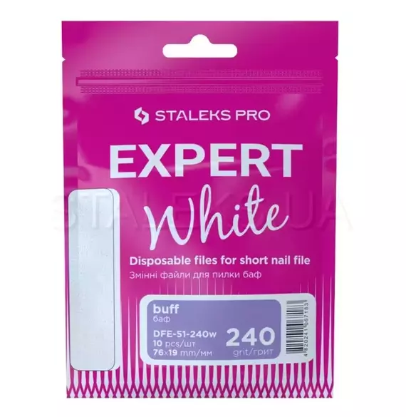 Staleks / Змінні файли білі для пилки короткої (шліфувальник на пінній основі) EXPERT 51 240 грит (10 шт)