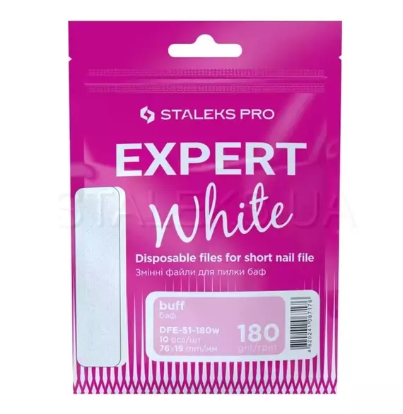 Staleks / Змінні файли білі для пилки короткої (шліфувальник на пінній основі) EXPERT 51 180 грит (10 шт)