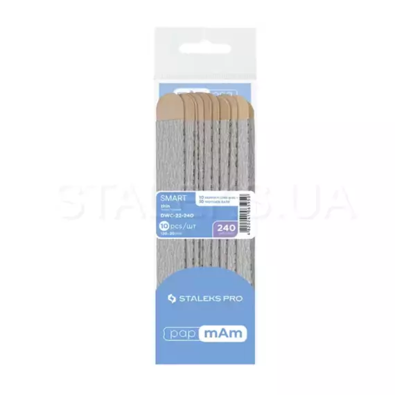 Staleks / Змінні файли papmAm на дерев'яній основі SMART 22 240 грит (10 шт)