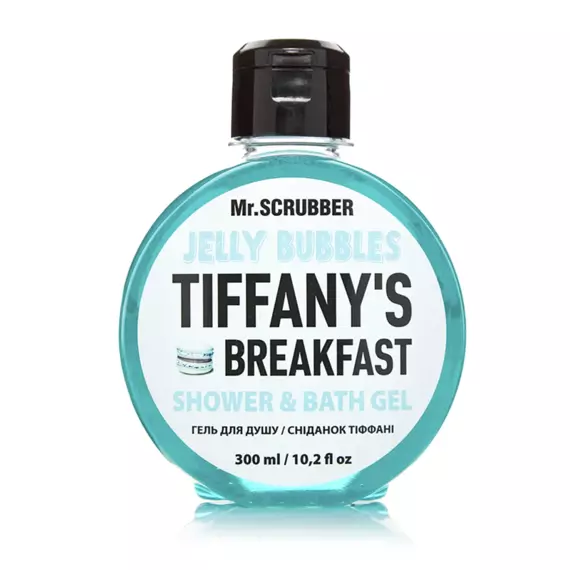Mr.SCRUBBER / Гель для душу Jelly Tiffany’s Breakfast / 300 мл
