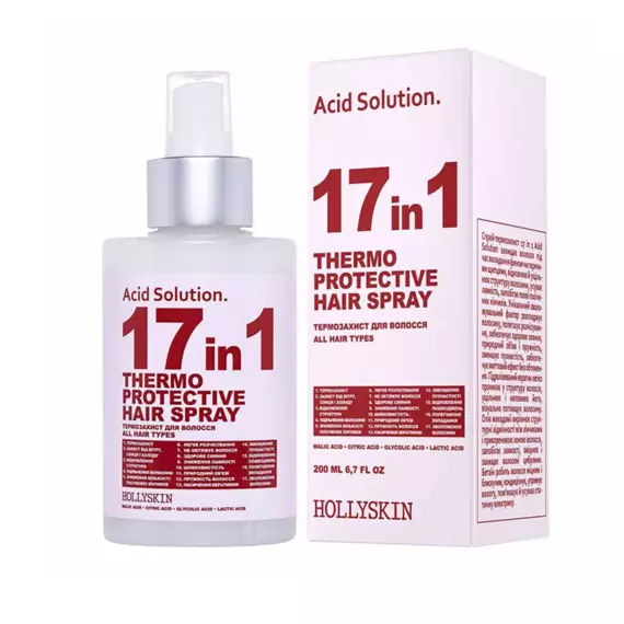 Hollyskin / Спрей-термозахист для волосся 17 in 1 / 200 мл
