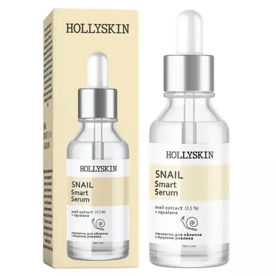 Hollyskin / Сироватка для обличчя Snail Smart Serum / 30 мл