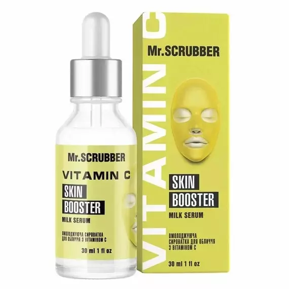 Mr.SCRUBBER / Омолоджувальна сироватка для обличчя з вітаміном С Milk Serum