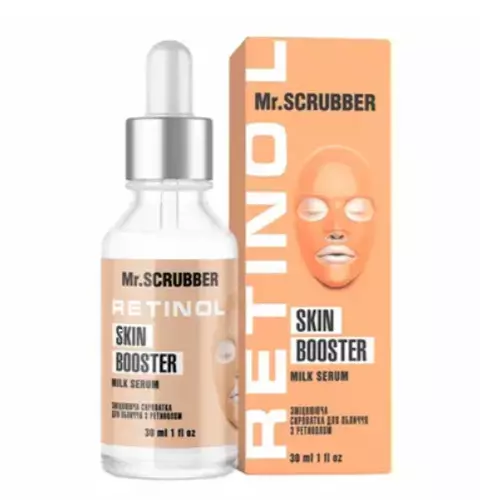 Mr.SCRUBBER / Зміцнювальна сироватка для обличчя з біоретинолом Milk Serum