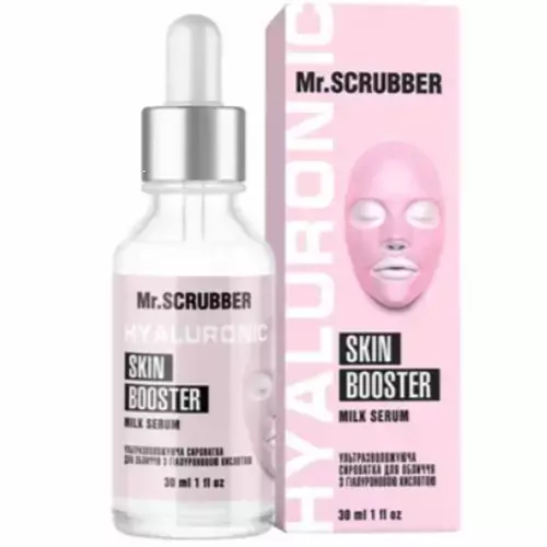 Mr.SCRUBBER / Ультразволожувальна сироватка для обличчя з гіалуроновою кислотою Milk Serum