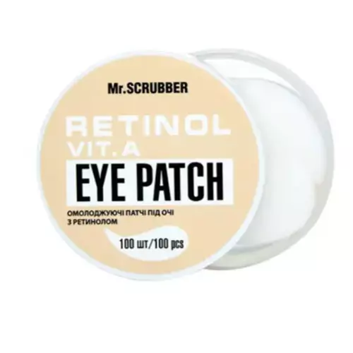 Mr.SCRUBBER / Омолоджувальні патчі під очі з ретинолом Retinol Eye Patch